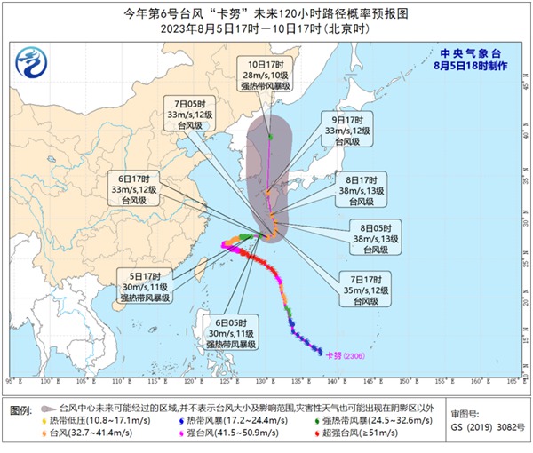 台风蓝色预警：卡努移出东海，强度变化不大