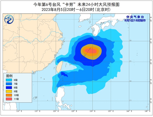 台风蓝色预警：卡努移出东海，强度变化不大