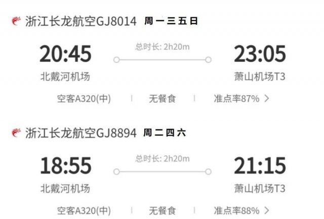 西安到重庆的飞机票怎么买 重庆机票预订电话重庆至揭阳机票预订