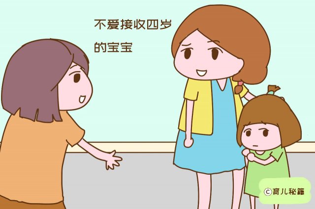 孩子就学问题应该去哪里咨询