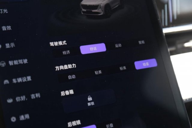 试驾2023款吉利博越 全新一代吉利博越