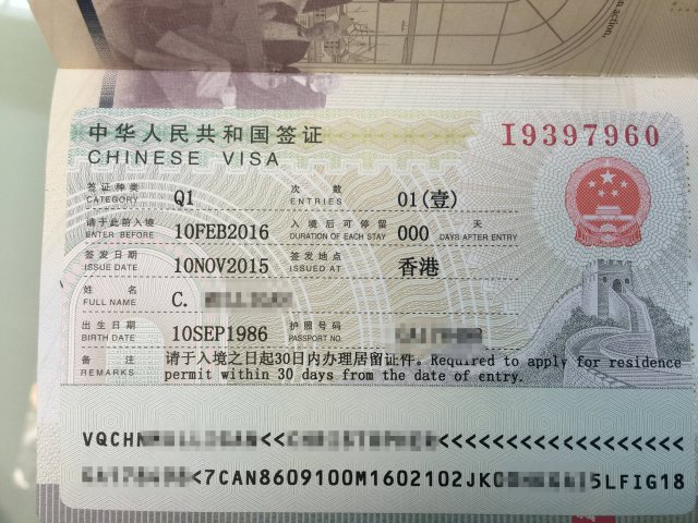 新加坡旅游签证逾期多久会被拒 新加坡旅游签证延期需要提前几天办