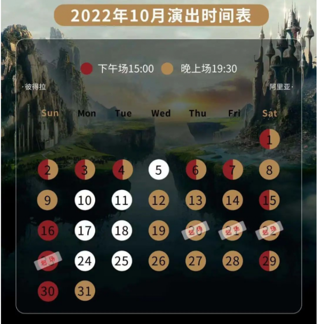 杭州秀场，2023杭州