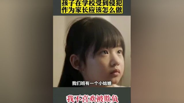 孩子犯措后 父母该怎么处理呢(孩子犯措后 父母该怎么处理好)