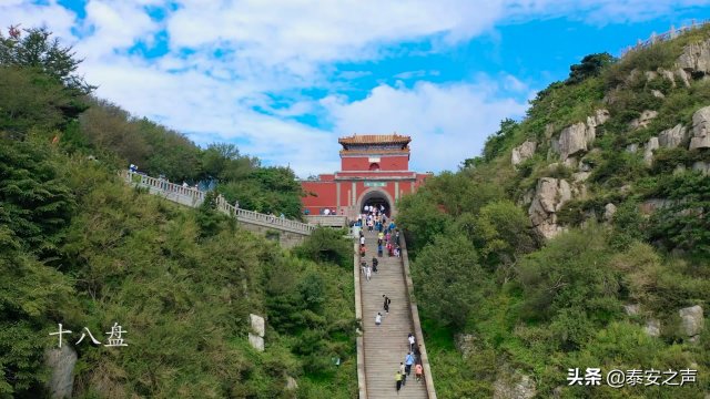 泰安旅游必去十大景点推荐，泰安十大旅游景点