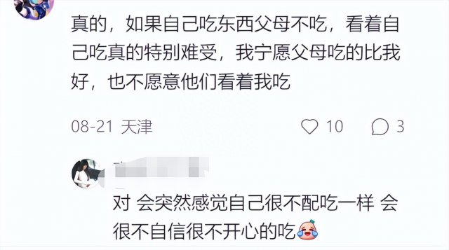 年轻女性欣然尝试肯德基体验，展现对新事物的开放心态