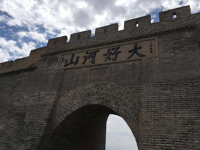 张家口旅游景点价格及开放时间一览，尽览美景名胜点