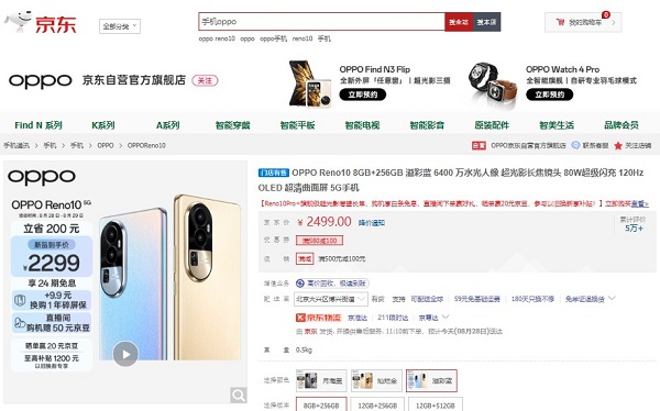 开学大促京东下单Redmi Note 12 Turbo，12+512GB仅1949元