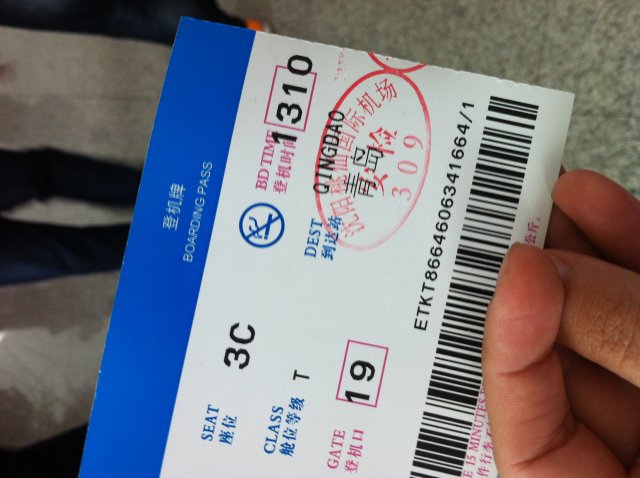 捷克机票？上海到捷克机票