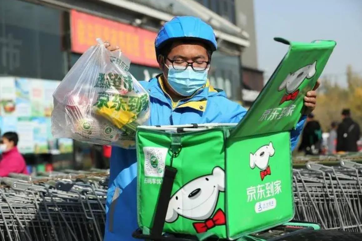 京东到家 京东到家和京东有什么区别