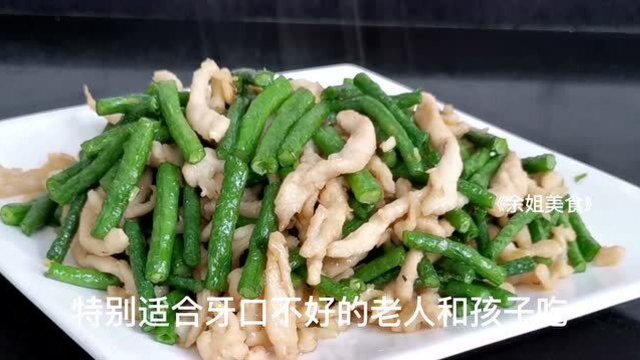 豇豆的做法大全？豇豆的做法大全家常菜