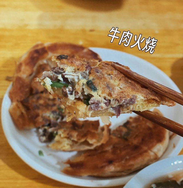 宿迁早餐 宿迁早餐哪里好吃