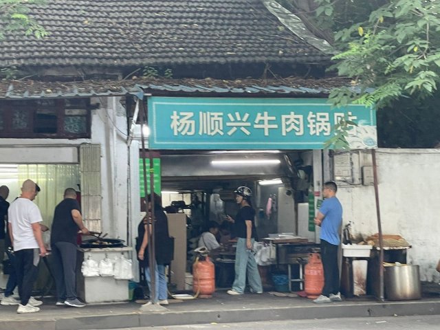 镇江早餐