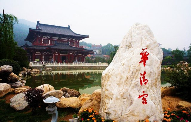 西安华清宫景区包含骊山吗，西安华清宫景区包含骊山吗现在