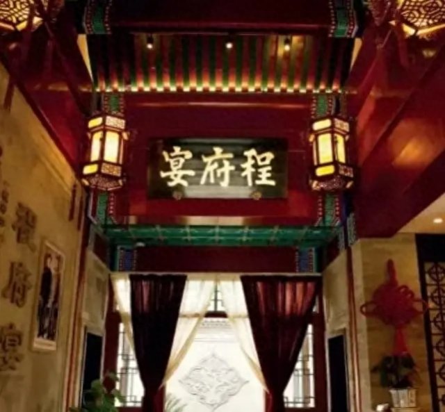 北京十大高消费餐厅有哪些 北京十大高消费餐厅排行榜