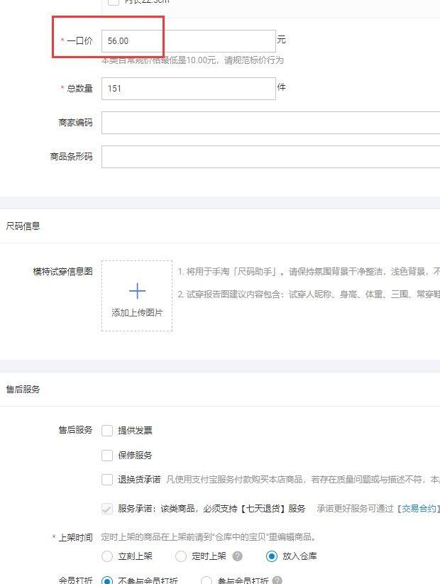 淘宝货源一件代发平台app 淘宝货源一件代发平台可靠吗