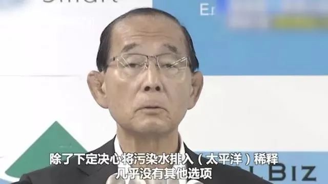 福岛核污水将流入海洋，中国或受影响