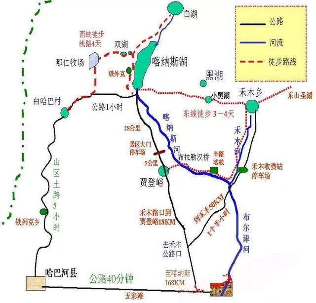 新疆自驾游最佳路线攻略(新疆自驾游地图路线)