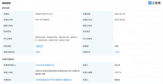 小米汽车公开车身后部结构与对开门设计专利，创新引领未来出行