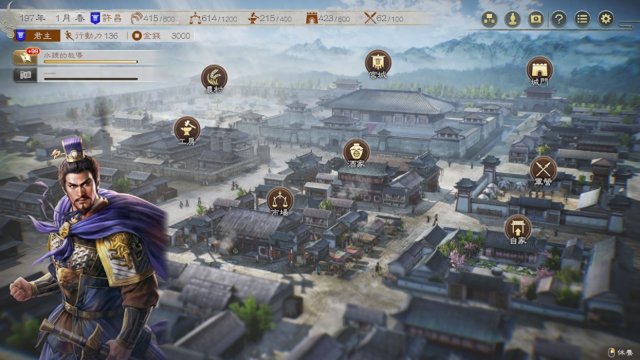 《三国志8重制版》：全面战争之新篇章