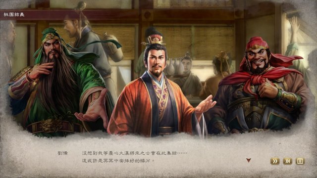 《三国志8重制版》：全面战争之新篇章