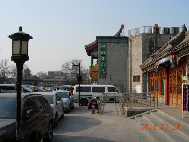护国寺小吃一条街 北京护国寺小吃街在哪里