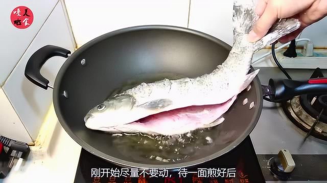 怎样做草鱼好吃(怎样做草鱼好吃又简单)