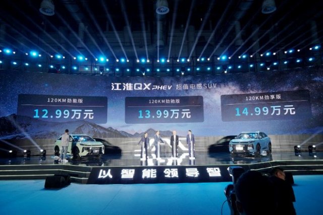 江淮QX PHEV上市，纯电续航100km油电混合动力引领新潮流