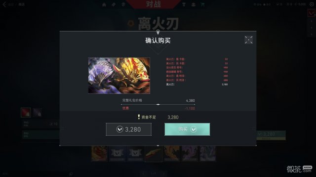 无畏契约战绩查询，无畏契约战绩查询别人的战绩