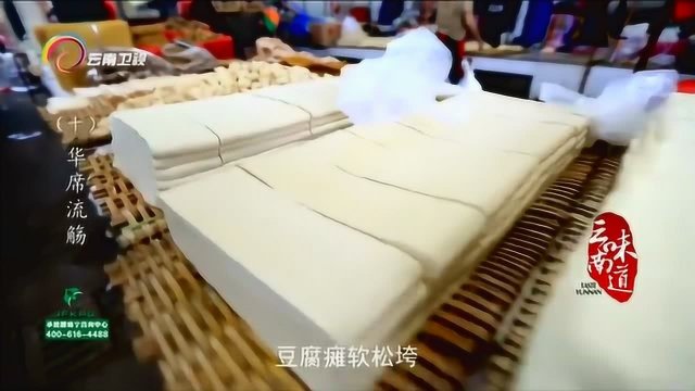 石屏豆腐是哪里的特产，石屏豆腐十大品牌