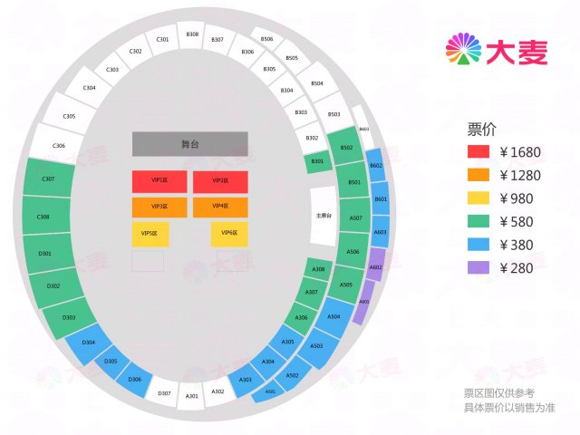 2023海口五源河体育场平面图及座位图一览