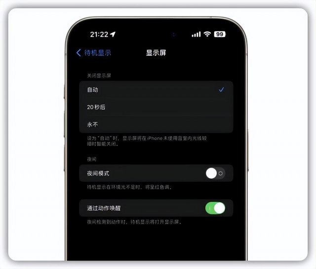 iOS 17.1正式推送，修复陈年老bug果粉们，升级吧