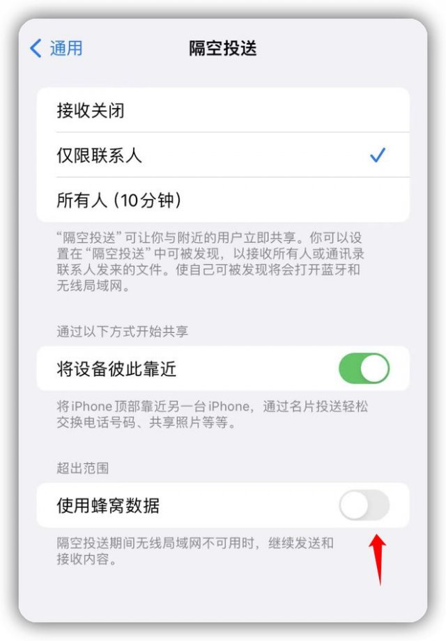 iOS 17.1正式推送，修复陈年老bug果粉们，升级吧