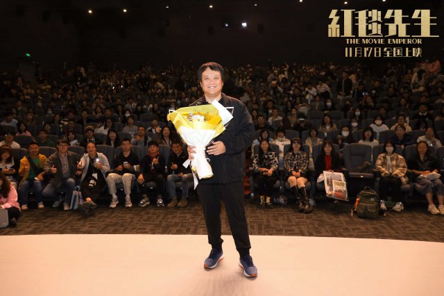 《红毯先生》闪耀东京电影节，宁浩国际视野尽显优雅喜剧魅力