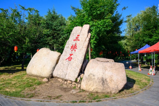 抚顺十大旅游景点，抚顺十大旅游景点介绍