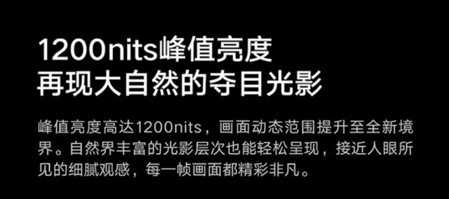 双十一真宝藏电视：330级分区+1300nits峰值亮度 这价格太香了