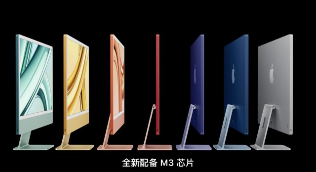 新品盛宴Mac大波来袭，最大惊喜竟是iPhone，你准备好了吗