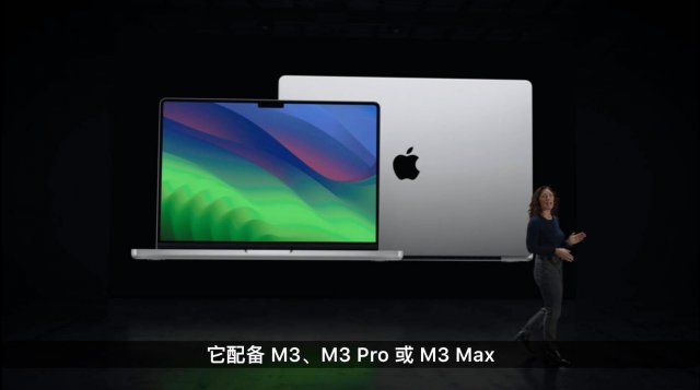 新品盛宴Mac大波来袭，最大惊喜竟是iPhone，你准备好了吗