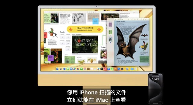 新品盛宴Mac大波来袭，最大惊喜竟是iPhone，你准备好了吗