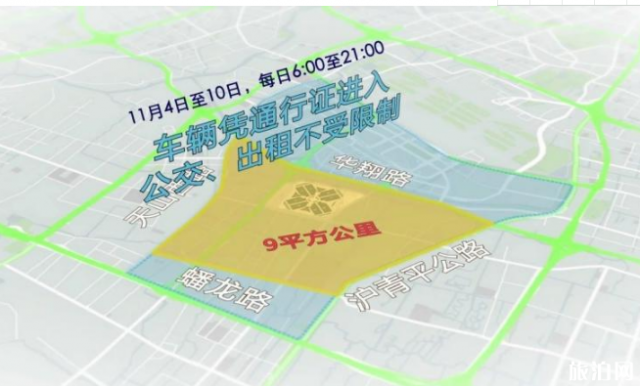 2023上海进博会交通管制(2023年上海进博会交通管制)