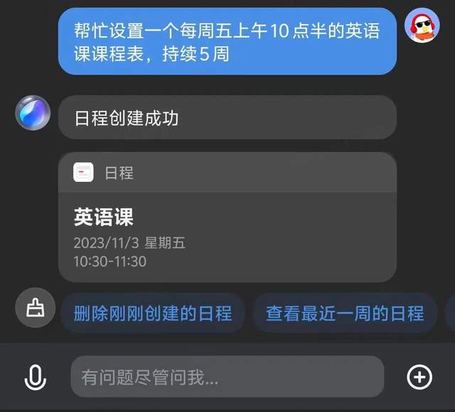 vivo手机全面升级：系统内注入新元素，资源投入更狠，用户体验再创新高