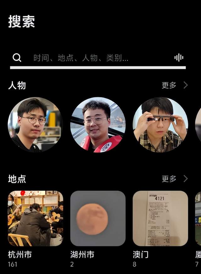 vivo手机全面升级：系统内注入新元素，资源投入更狠，用户体验再创新高