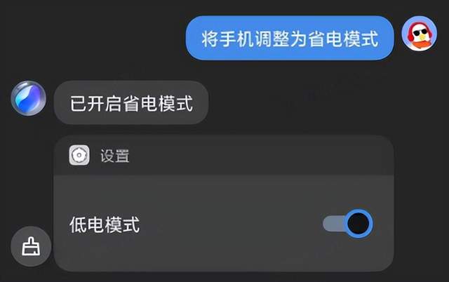 vivo手机全面升级：系统内注入新元素，资源投入更狠，用户体验再创新高