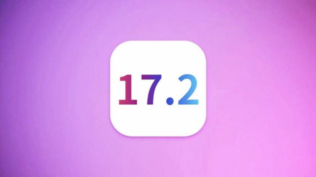 苹果iOS17.2震撼发布：5G信号前所未有，续航效果超乎想象