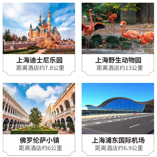 上海幔麓酒店怎么样 上海幔麓酒店是几星级酒店