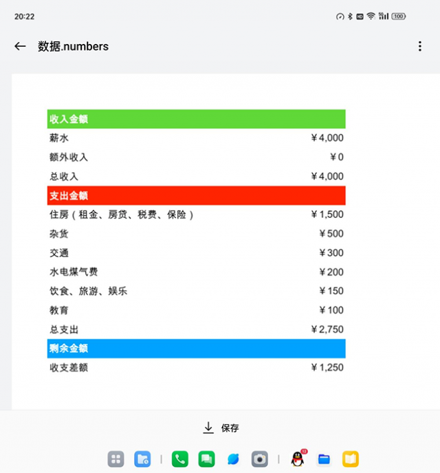 OPPO打破常规，为折叠屏手机打造原生操作系统，跳出固化思维