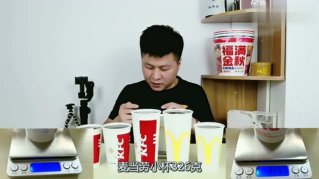 麦当劳可乐最佳饮用时间(麦当劳有糖可乐和无糖可乐杯子区别)