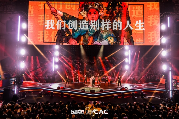 完美世界电竞斩获CAC 2023冠军，2024上海Major再掀电竞狂潮