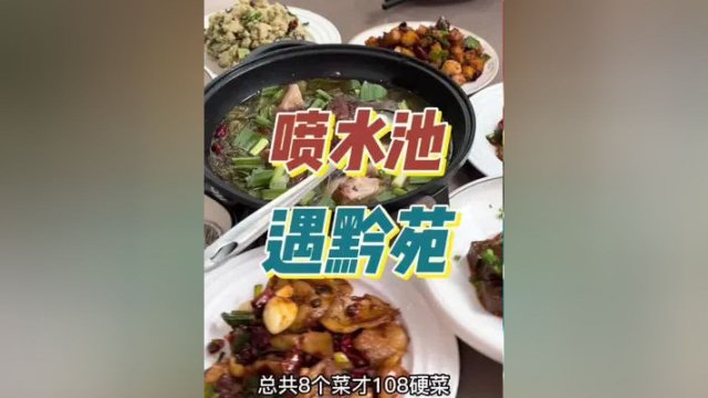 常德附近美食好吃不贵的推荐 常德附近美食好吃不贵的推荐地方