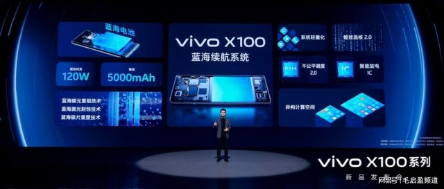 技术驱动，vivo X100系列颠覆行业，成就“机圈灭霸”，引领未来智能新潮流